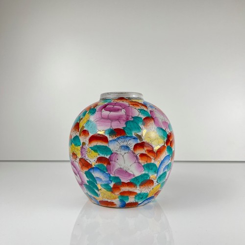 Vase chinois vintage 1950-70