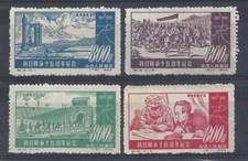 CHINE - YVERT N° 947/50 - ANNIVERSAIRE GUERRE contre JAPON - NEUFS