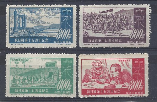 Chine yvert 947 - chine,