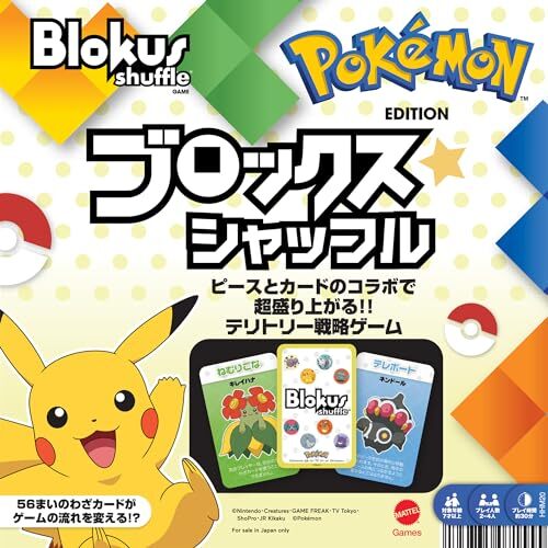 Mattel games blokus shuffle - games,