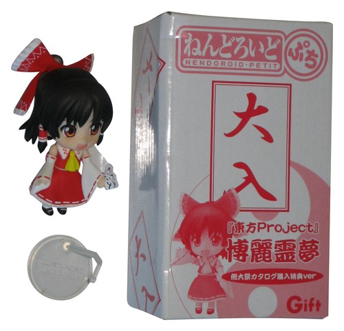 Figure nendoroid petit - figure, hakurei