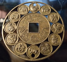 PIECE Chinoise porte-bonheur Zodiac Feng Shui, métal alliage