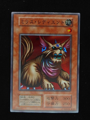 1999 milus radiant - yu-gi-oh!,