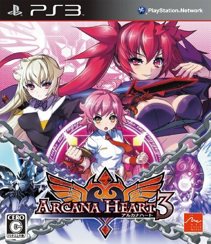 Usé ps3 playstation - playstation, arcana