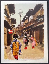 Japon Rue à "Gion" le soir