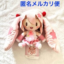 Peluche Hatsune Miku Series