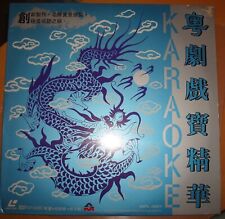 Laserdisc HK 粵劇戲寶精華 Karaoke opera chinois traditionnel NTSC Stereo Made In Japan
