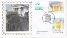 Enveloppe 1er jour - , capitales