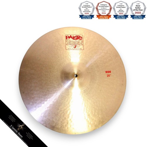 Cymbale ride paiste 2002 - ride,