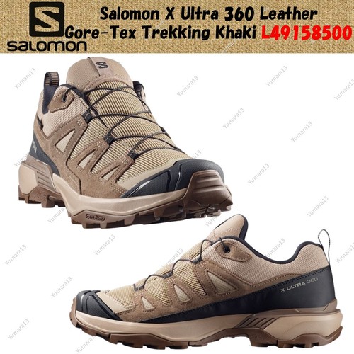 Salomon ultra 360 - salomon, x