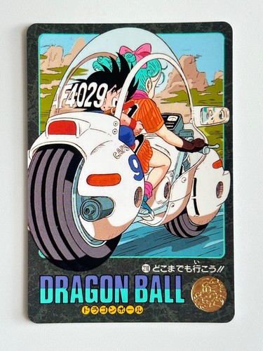 Dragon ball carddass - dragon, visual