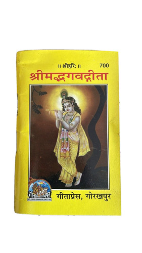 Gita press gorakhpur shrimad - press,
