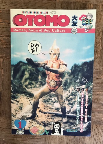 Rockyrama hors série otomo - -,