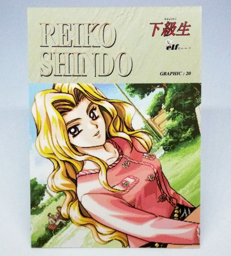 Reiko shindo graphic - 20,