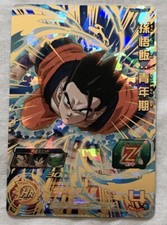 Carte Super Dragon Ball Heroes