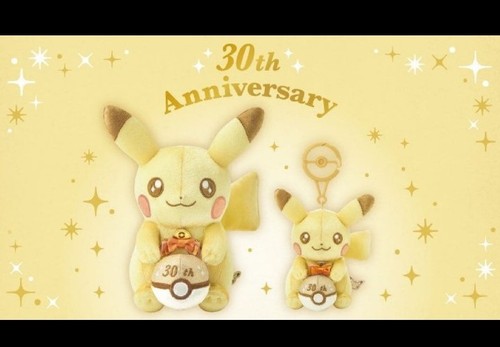 Pokemon center pikapika - center,