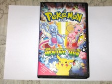 Pokemon "Le Film"    /