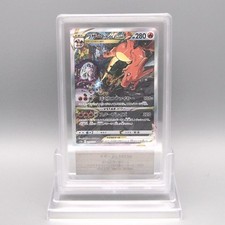 Carte Pokemon ARS10 Charizard VSTAR S12a 212/172 SAR 2022 PSA Japonaise PS670