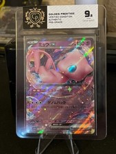 Carte Pokemon sv4a 076/190 Mew