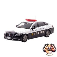NEUF Hiko seven RAI échelle