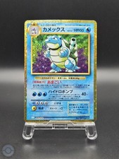 Blastoise 3/25 Pokemon Japanese Classic : Blastoise - Pokemon Card Japanese NM