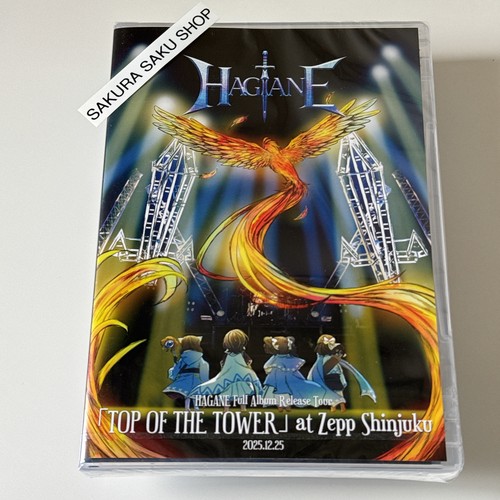 Hagane full album release tour - full,