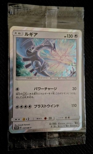 Carte promo pokémon - carte,