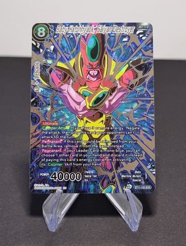 Dragon ball super card - ball,