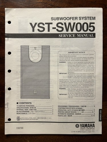 Yamaha yst sw005 subwoofer - yst-sw005,