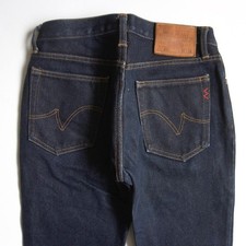 Iron Heart Lot 461 21 oz jeans
