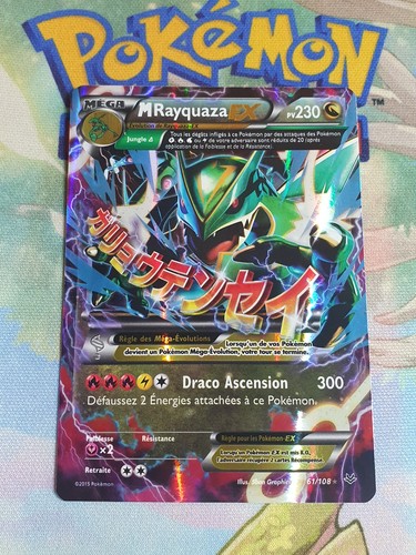 Carte pokemon mrayquaza - carte,