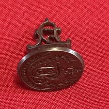 ancien sceau cachet pendentif de chatelaine