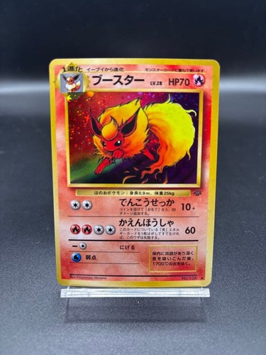 Ancien booster carte - de,