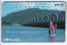 ASIE  TELECARTE / PHONECARD 