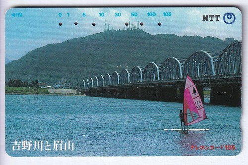 Asie telecarte phonecard - /,