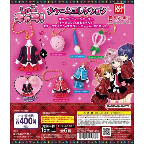 Shugo chara charm collection - shugo,