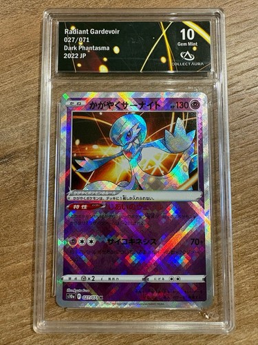 Radiant gardevoir 027 071 - gardevoir, k