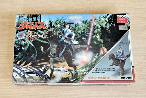 Dino riders deinonychus avec - riders,