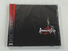 ROMANCING SAGA 2 REVENGE OF THE SEVEN ORIGINAL SOUNDTRACK JAPAN (NEUF - BRAND NE