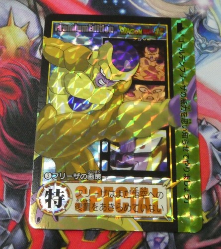 Dragon ball super hondan - ball, z