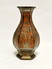 ancien Vase en bronze