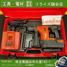 Hilti TE 6-A 36V Cordless