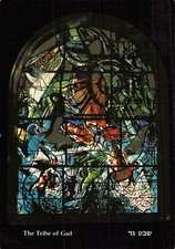 ISRAEL EILAT STAINED GLASS