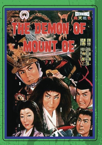 The demon mount oe - of,