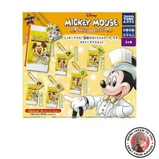 Mascotte à presser Mickey