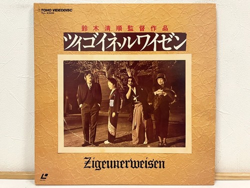 Disque laser 1980 - 1980, seijun