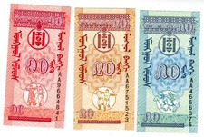 LOT SET SERIE 3 BILLETS MONGOLIE MONGOLIA MONGO 1993 UNC NEUF