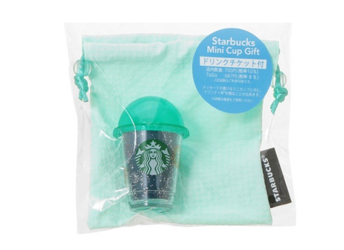 Nouveau 2026 starbucks japan - #nouveau,