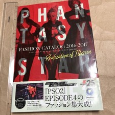 Phantasy Star Online 2