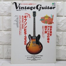 Guitare vintage vol.13 Gibson